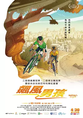 妻子外遇